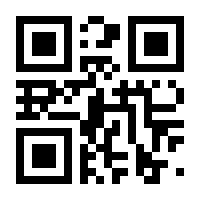 QR-Code zur Seite https://www.isbn.de/9783959496636