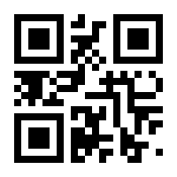 QR-Code zur Seite https://www.isbn.de/9783959575188