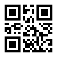 QR-Code zur Buchseite 9783959583220