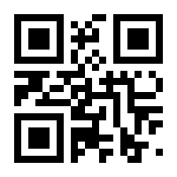 QR-Code zur Buchseite 9783959583701