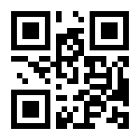 QR-Code zur Buchseite 9783959587181