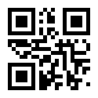 QR-Code zur Buchseite 9783959588317