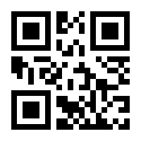 QR-Code zur Seite https://www.isbn.de/9783959590860