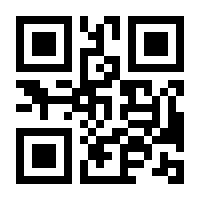 QR-Code zur Buchseite 9783959662260