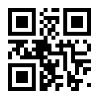 QR-Code zur Seite https://www.isbn.de/9783959662833