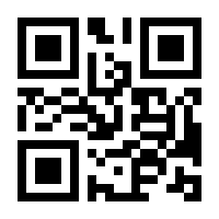 QR-Code zur Buchseite 9783959664004