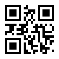 QR-Code zur Seite https://www.isbn.de/9783959665261