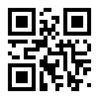 QR-Code zur Buchseite 9783959666602