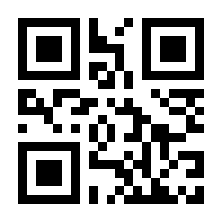QR-Code zur Seite https://www.isbn.de/9783959670081