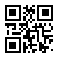 QR-Code zur Buchseite 9783959670111