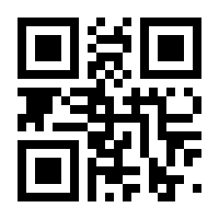 QR-Code zur Seite https://www.isbn.de/9783959670258