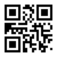 QR-Code zur Seite https://www.isbn.de/9783959671651