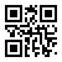 QR-Code zur Buchseite 9783959672337