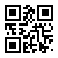 QR-Code zur Seite https://www.isbn.de/9783959676540