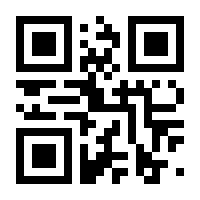 QR-Code zur Buchseite 9783959677332