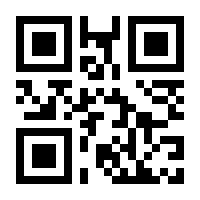 QR-Code zur Seite https://www.isbn.de/9783959680011