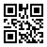QR-Code zur Seite https://www.isbn.de/9783959680820