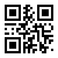 QR-Code zur Seite https://www.isbn.de/9783959716482