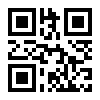 QR-Code zur Buchseite 9783959716758