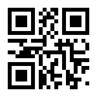 QR-Code zur Buchseite 9783959723121