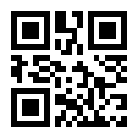 QR-Code zur Seite https://www.isbn.de/9783959723442