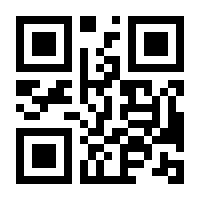 QR-Code zur Seite https://www.isbn.de/9783959764124