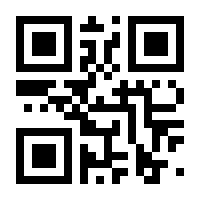 QR-Code zur Seite https://www.isbn.de/9783959780360