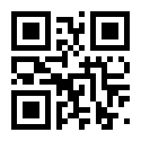 QR-Code zur Buchseite 9783959781114