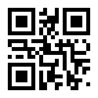 QR-Code zur Seite https://www.isbn.de/9783959800143