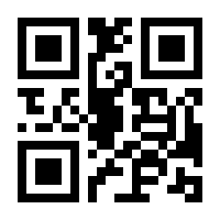 QR-Code zur Buchseite 9783959811798