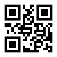 QR-Code zur Buchseite 9783959811941