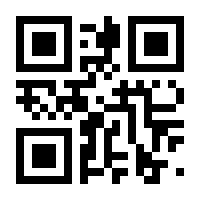 QR-Code zur Seite https://www.isbn.de/9783959818476