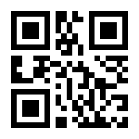 QR-Code zur Buchseite 9783959818537