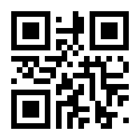 QR-Code zur Seite https://www.isbn.de/9783959818544