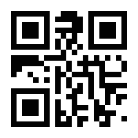 QR-Code zur Seite https://www.isbn.de/9783959819343