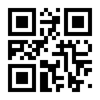 QR-Code zur Seite https://www.isbn.de/9783959820547