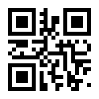 QR-Code zur Seite https://www.isbn.de/9783959825122