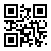 QR-Code zur Seite https://www.isbn.de/9783959825245