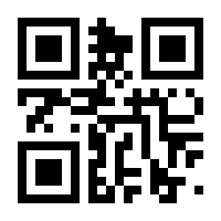 QR-Code zur Seite https://www.isbn.de/9783959825542