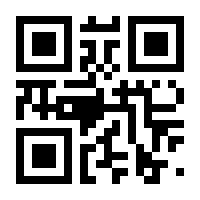 QR-Code zur Seite https://www.isbn.de/9783959850360