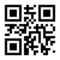 QR-Code zur Seite https://www.isbn.de/9783959870344