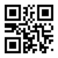 QR-Code zur Seite https://www.isbn.de/9783959871921