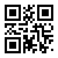 QR-Code zur Buchseite 9783959872492