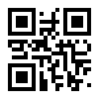 QR-Code zur Seite https://www.isbn.de/9783959910866