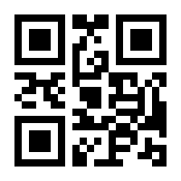 QR-Code zur Buchseite 9783959911818