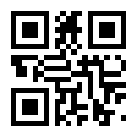 QR-Code zur Seite https://www.isbn.de/9783959913140