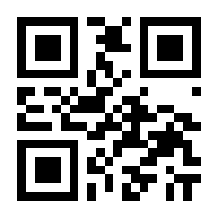 QR-Code zur Buchseite 9783959914161