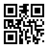 QR-Code zur Seite https://www.isbn.de/9783959914949