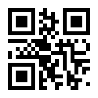 QR-Code zur Seite https://www.isbn.de/9783959915212