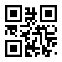 QR-Code zur Seite https://www.isbn.de/9783959915786